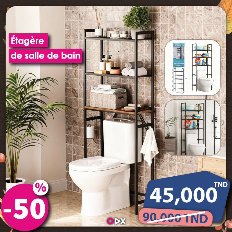 Étagère de salle de bain